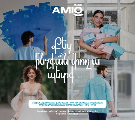Amio Bank