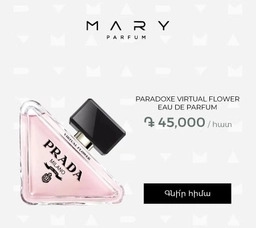 Mary Parfum