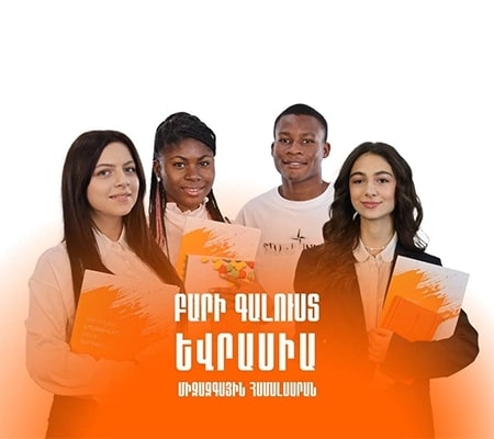 Eurasia International University