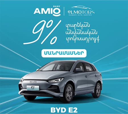 Amio Bank