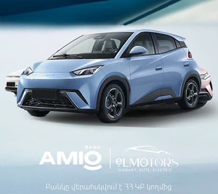 Amio Bank